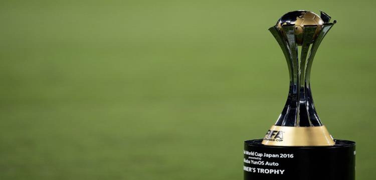 كأس العالم للأندية كأس العالم للأندية